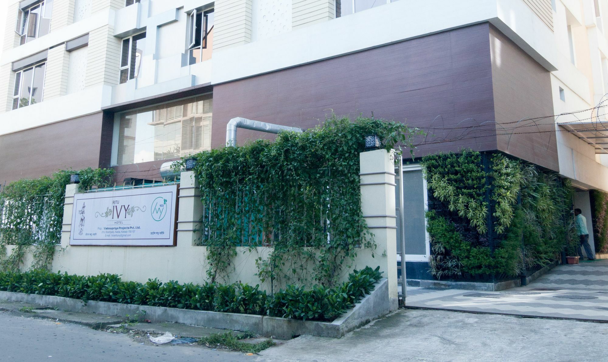 Ritu Ivy Hotel โกลกาตา ภายนอก รูปภาพ